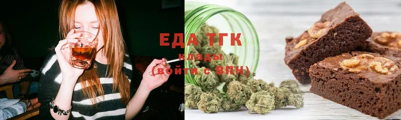 Cannafood конопля  наркота  Орёл 